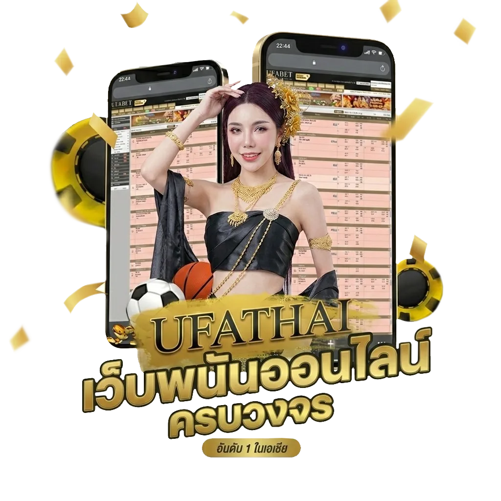 ผลลอลสด Bonus Banner — สำหรับสมาชิก